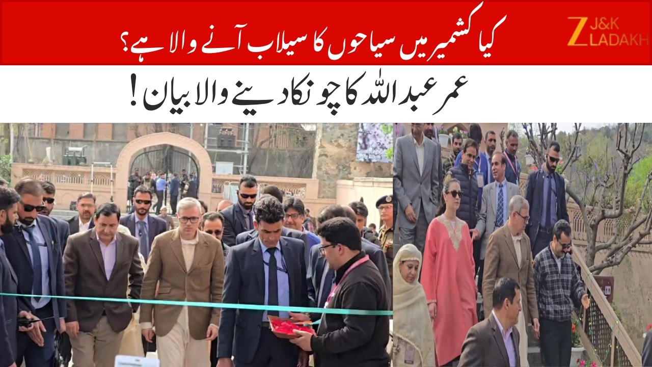 CM Omar Abdullah Inaugurates Badam Vaer Garden in Srinagar, Hopes for Strong Tourist Season