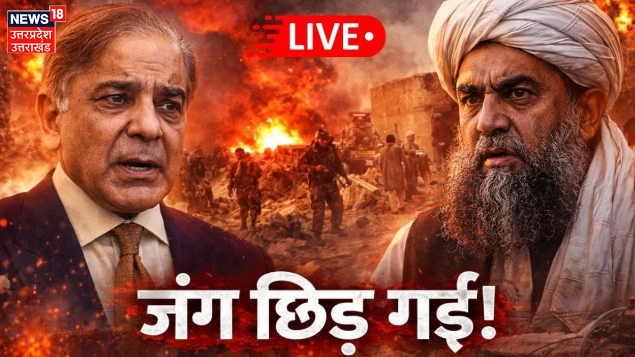 Pakistan-Afghanistan War Live: अफगानिस्तान पाकिस्तान युद्ध के ताजा हालात | Munir | Taliban | Shehbaz