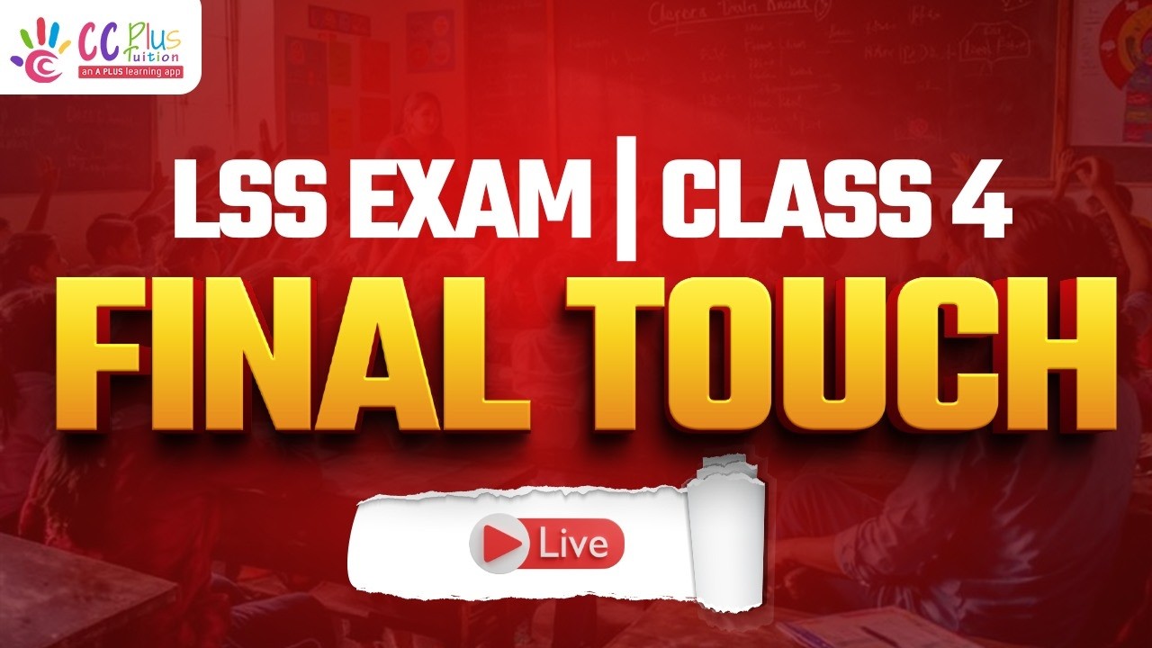 LSS EXAM | CM KIDS SCHOLARSHIP EXAM | FINAL TOUCH | LIVE