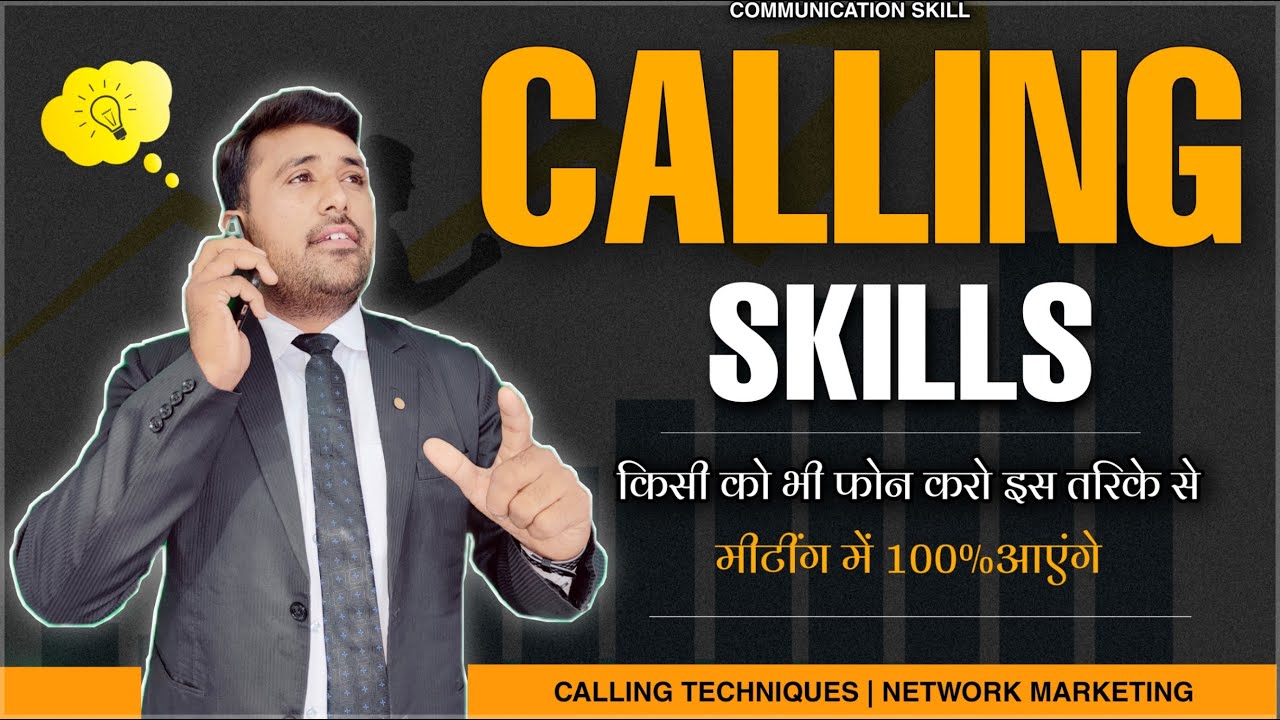 फ़ोन पे इस तरिके से बात करो | Calling Skill | Communication skill #network_marketing