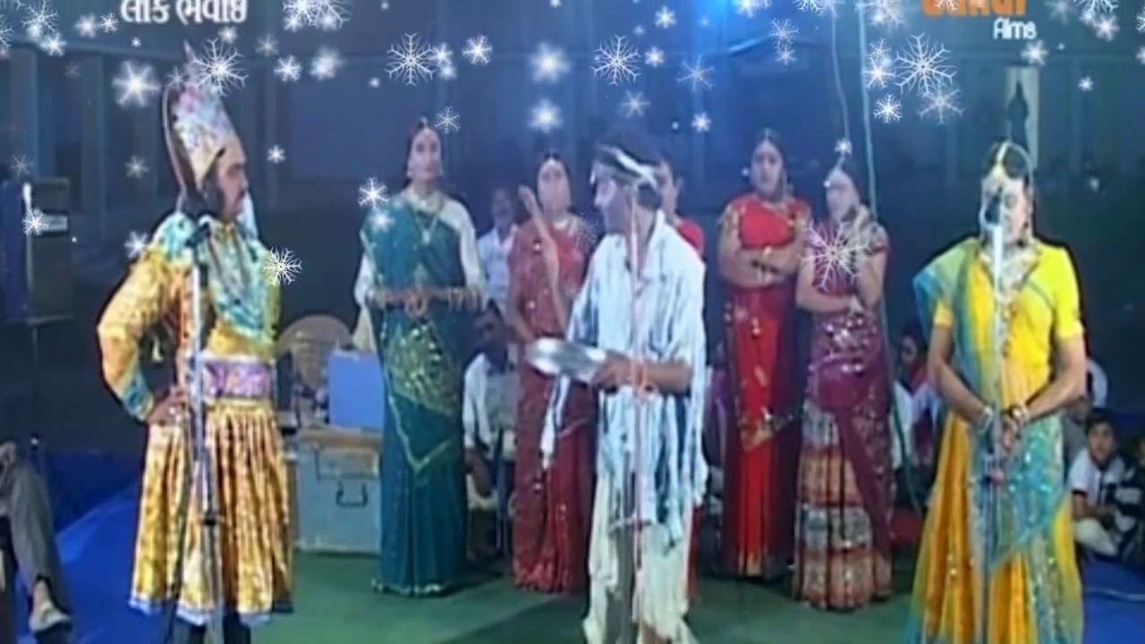 Lok Bhavai ભવાઈ(Gujarat)