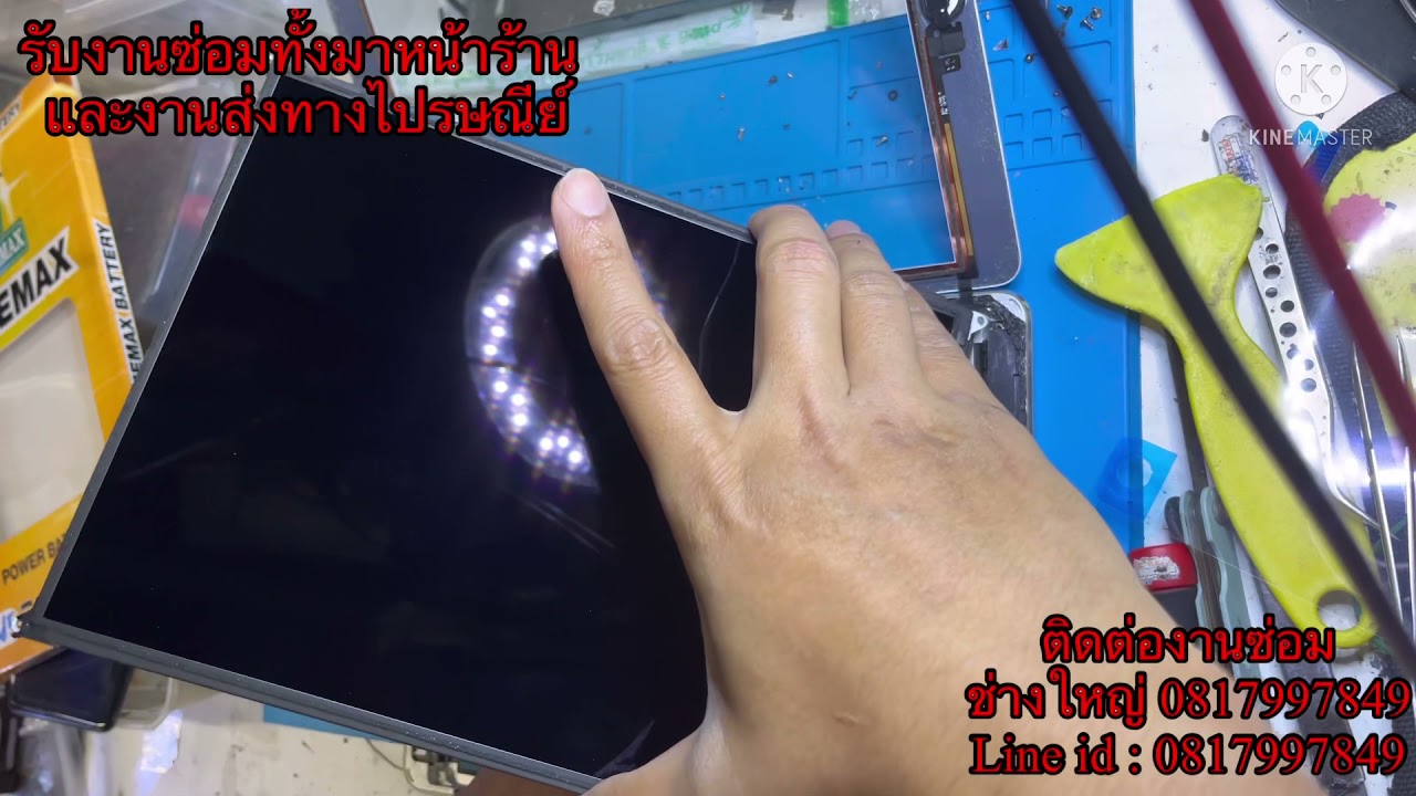 วิธีเปลี่ยนแบต iPad air1 ทำยังไง By ร้านโป๊ะเช๊ะ โมบาย ยูเนี่ยนมอลล์