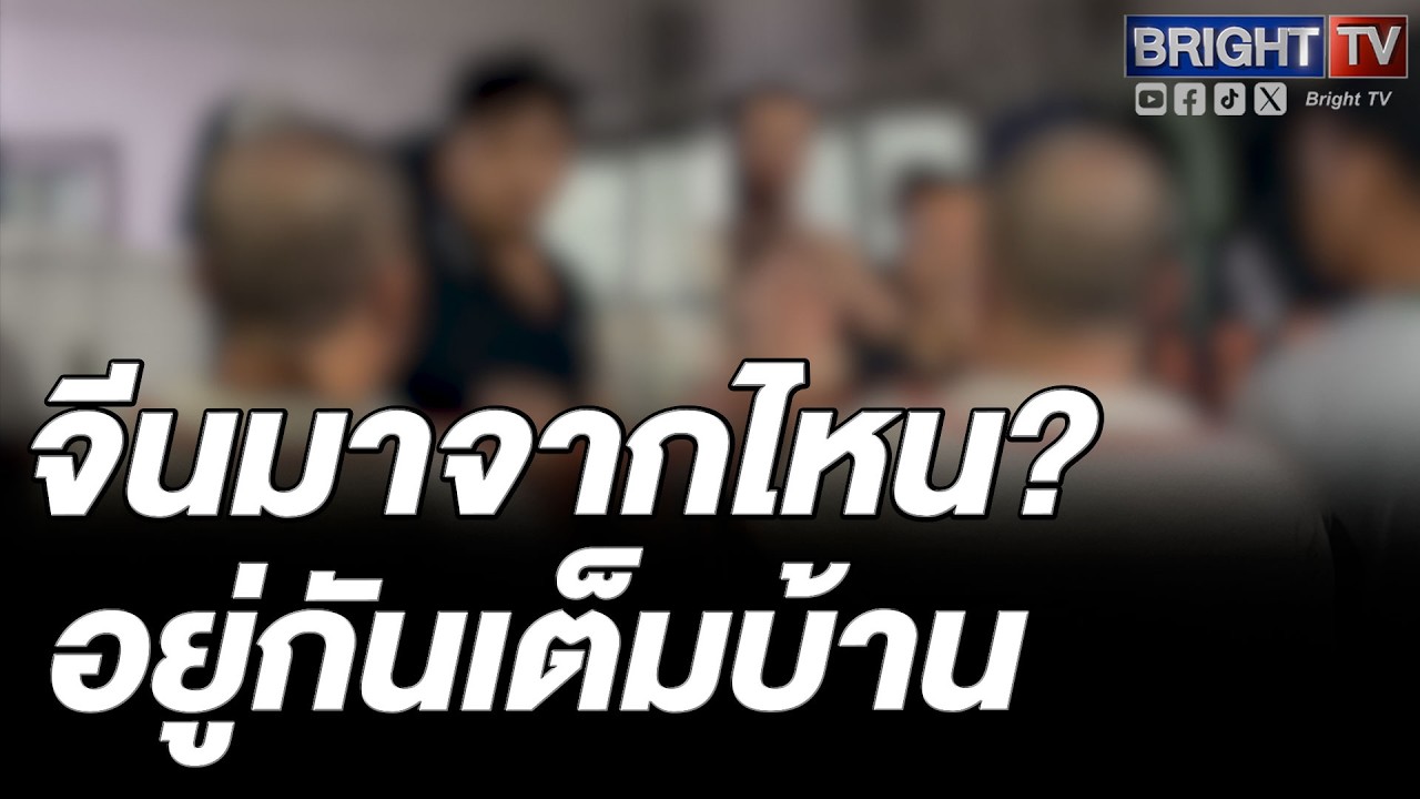 คนไทยเดือดร้อน ขับรถเร็วในหมู่บ้าน สร้างความเดือดร้อน ในคลิป เจอกันอยู่เต็มบ้าน