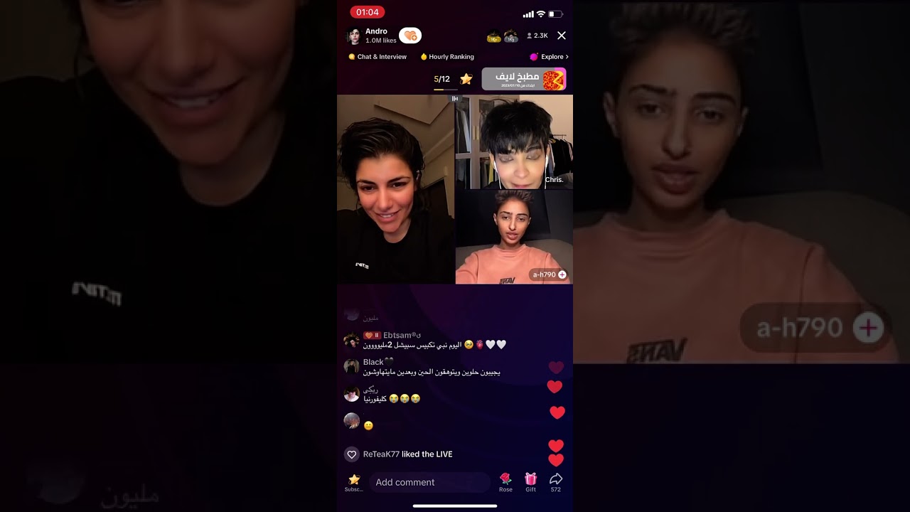 بث ميلاد اندرو الجميل🥹 Pt2