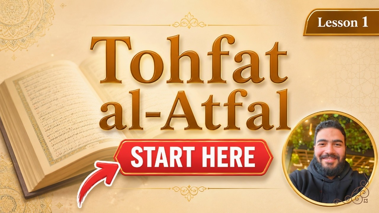 Tohfat al-Atfal Explained in English – Lesson 1 (Introduction &  Tajweed) | Jalal Radwan