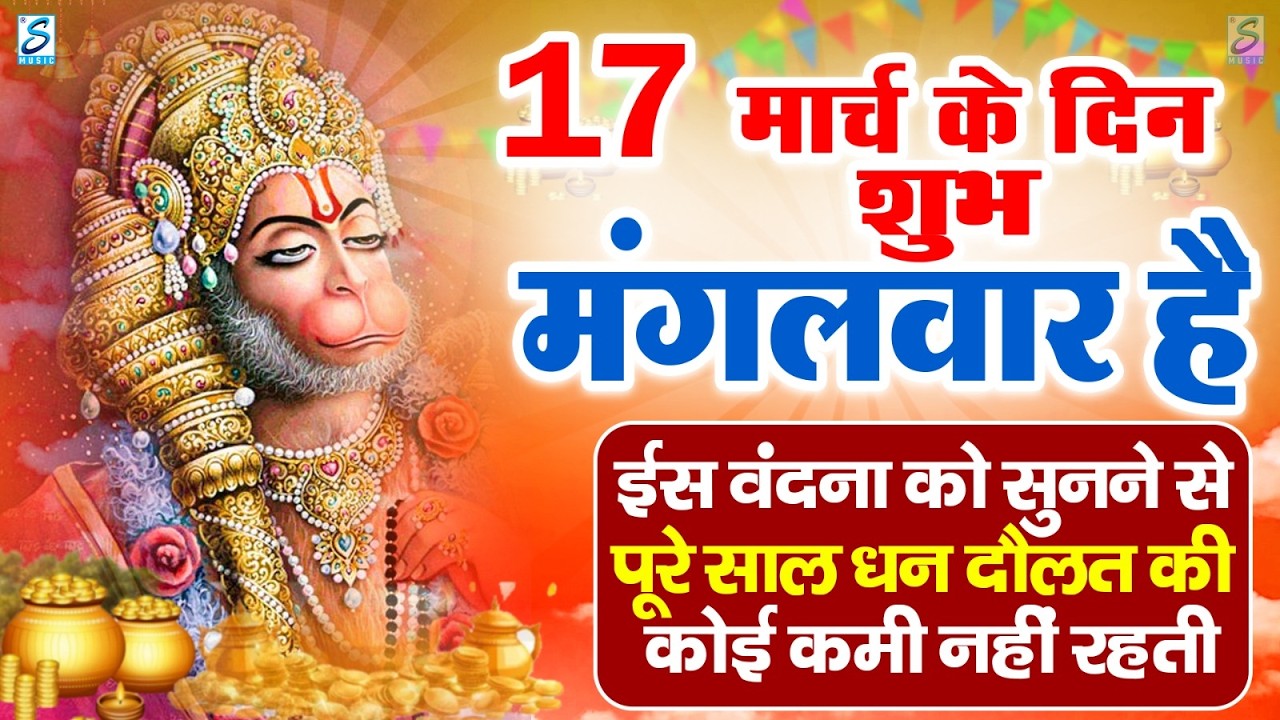 LIVE:बुधवार भक्त्ति - आज सुबह इस वंदना को सुनने से गणेश जी प्रसन्न होकर सभी मनोकामनापूर्ण करते है