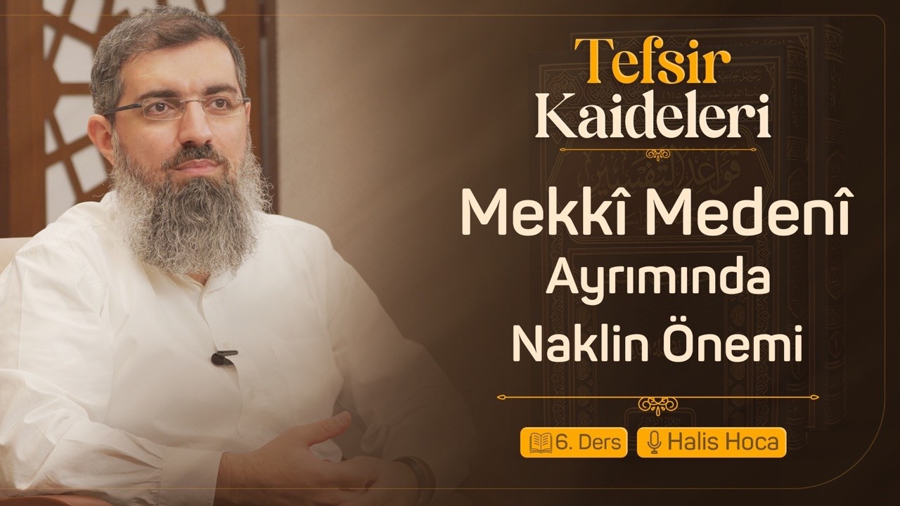 Sure ve Ayetlerin Mekkî veya Medenîliğinin Tespiti | Tefsir Kaideleri 6 | Halis Bayancuk Hoca