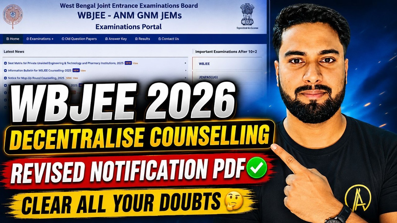 🚨REVISED NOTIFICATION OUT 😮: WBJEE DECENTRALISE COUNSELLING🔥 | ELIGIBILITY CRITERIA⚠️ : A-Z Process✅