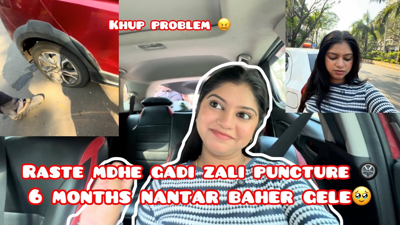 Finally 6th months nantr mi nigale gharache baher 🥹😱❤️🛍️ #pregnancy #shopping #watchwithritu #vlog 