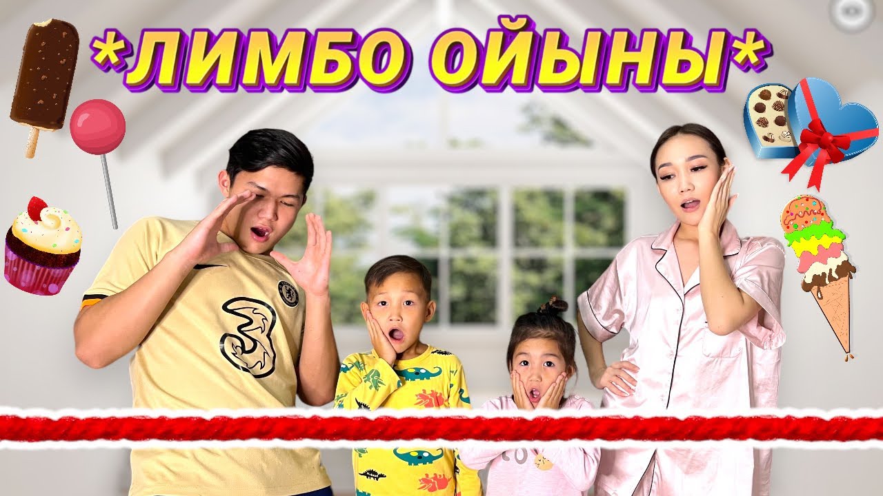 CHALLENGE:Жіптен өтіп сыйлық ұтып ал🤭🎁