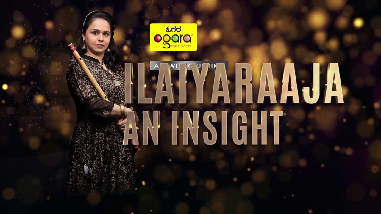 Oru Poongavanam - Ashwini Koushik's Ilaiyaraaja An Insight