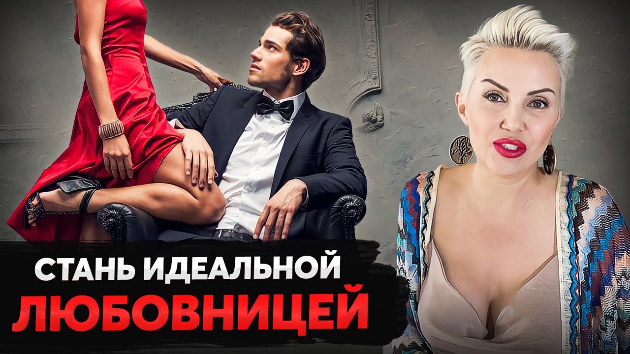 СЕКРЕТЫ СЕКСА! Чего хотят МУЖЧИНЫ всех знаков зодиака?