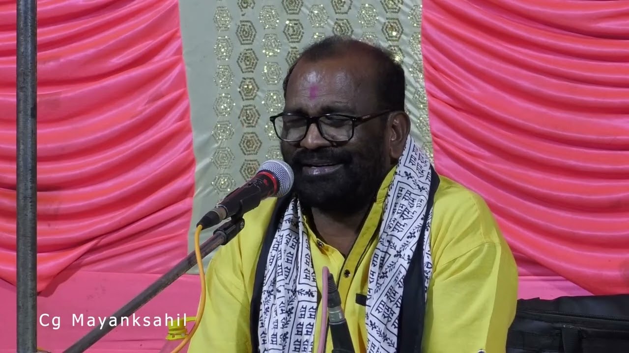 हंसी मजाक से भरपूर रामायण। राजहंस मानस परिवार।। rajhans manash pariwar cg mayankshahil। आसरा