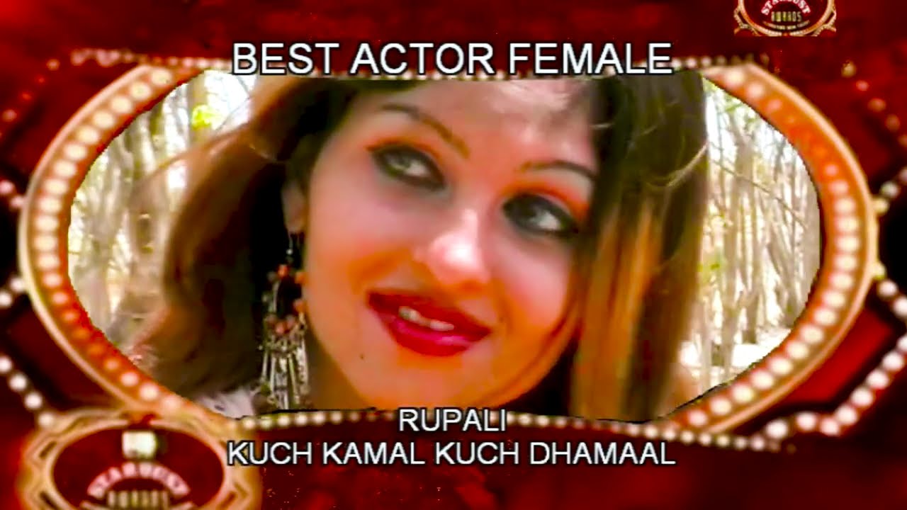 WHO TU HAI ALBELA 010 | MALEGAON STAR |  