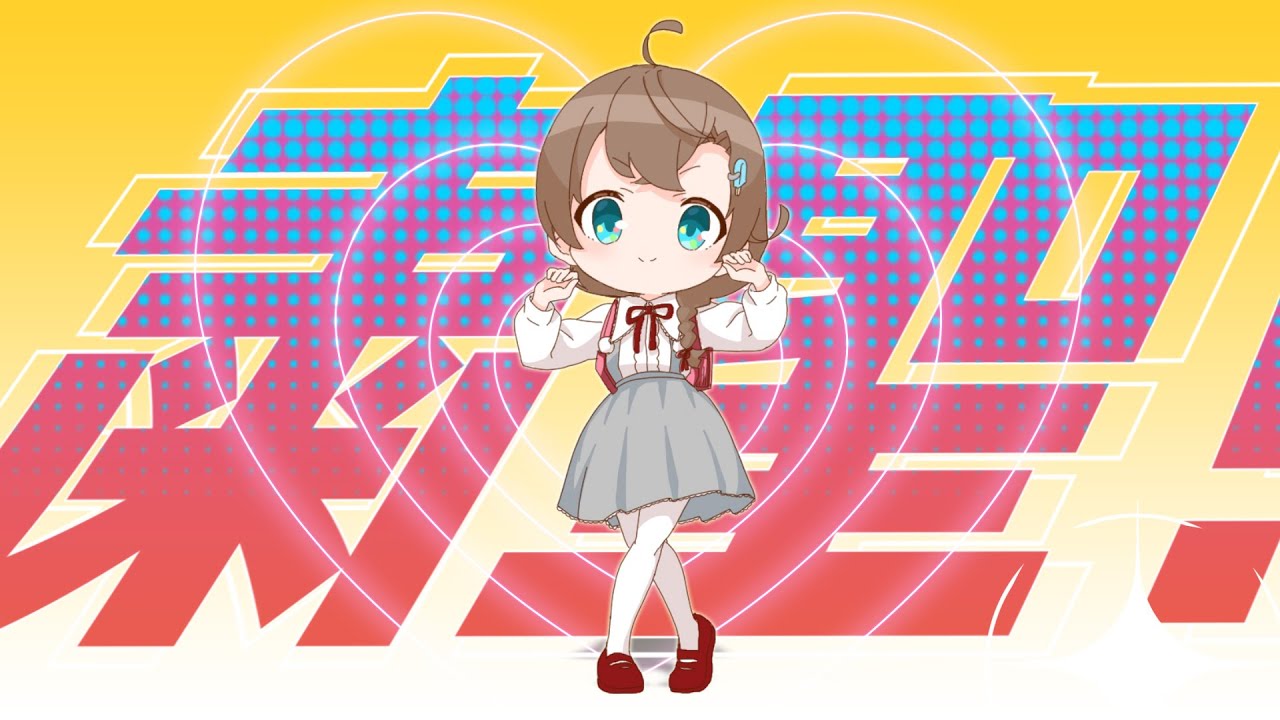 【MV】「粛聖!! ロリ神レクイエム☆ / しぐれうい（9さい）」歌ってみた - 言ノ葉なの（9さい）Shukusei!! Loli God Requiem☆