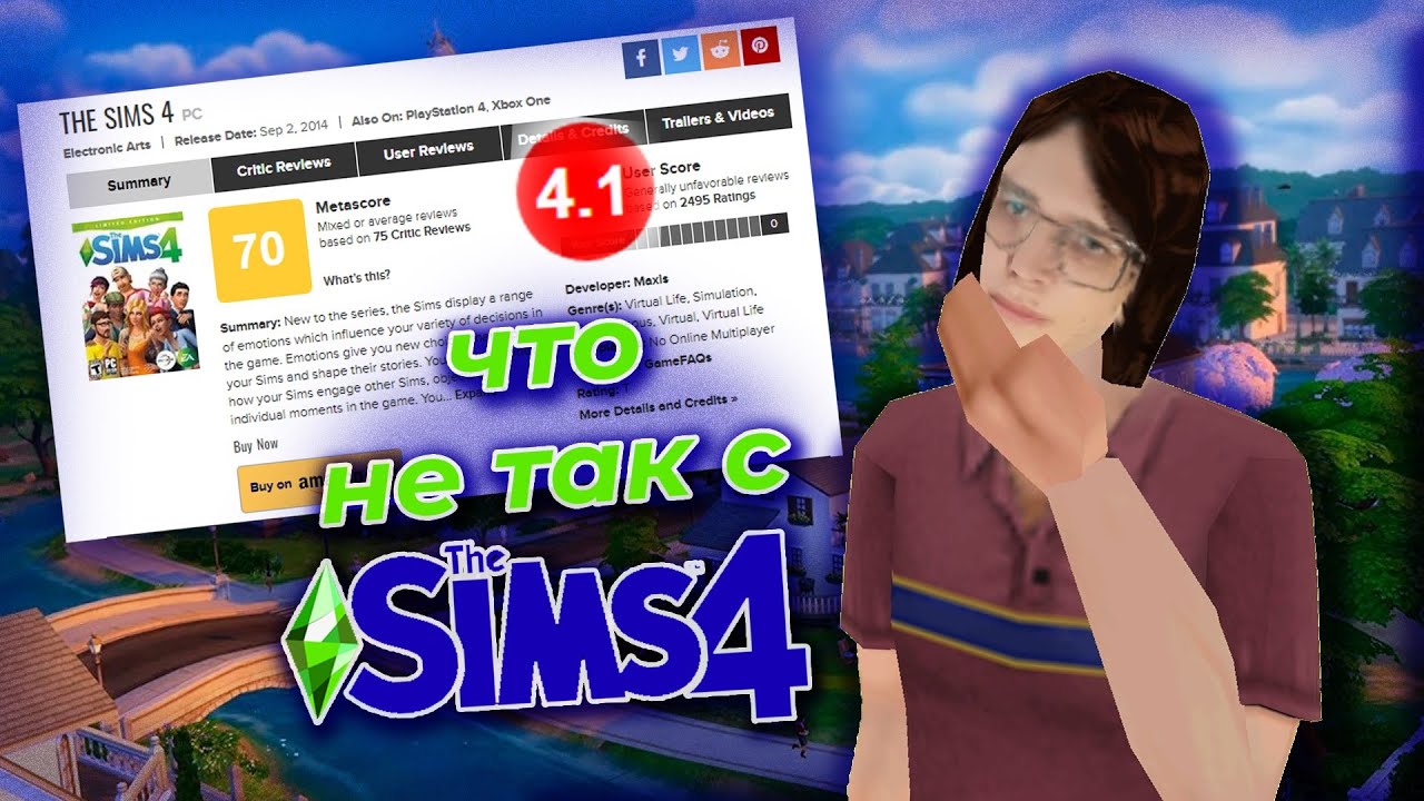 ЧТО НЕ ТАК С The Sims 4?