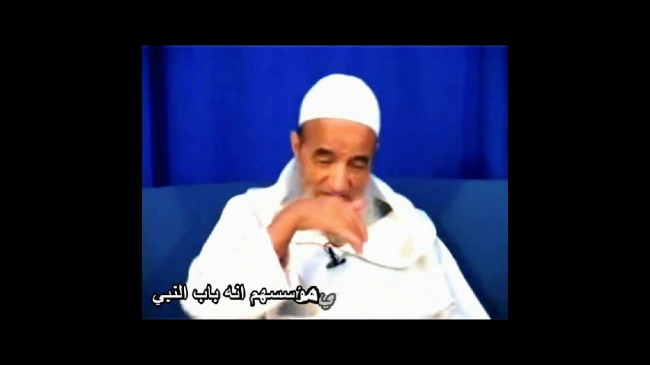 الامام عبد السلام ياسين الصحبة في الجماعة