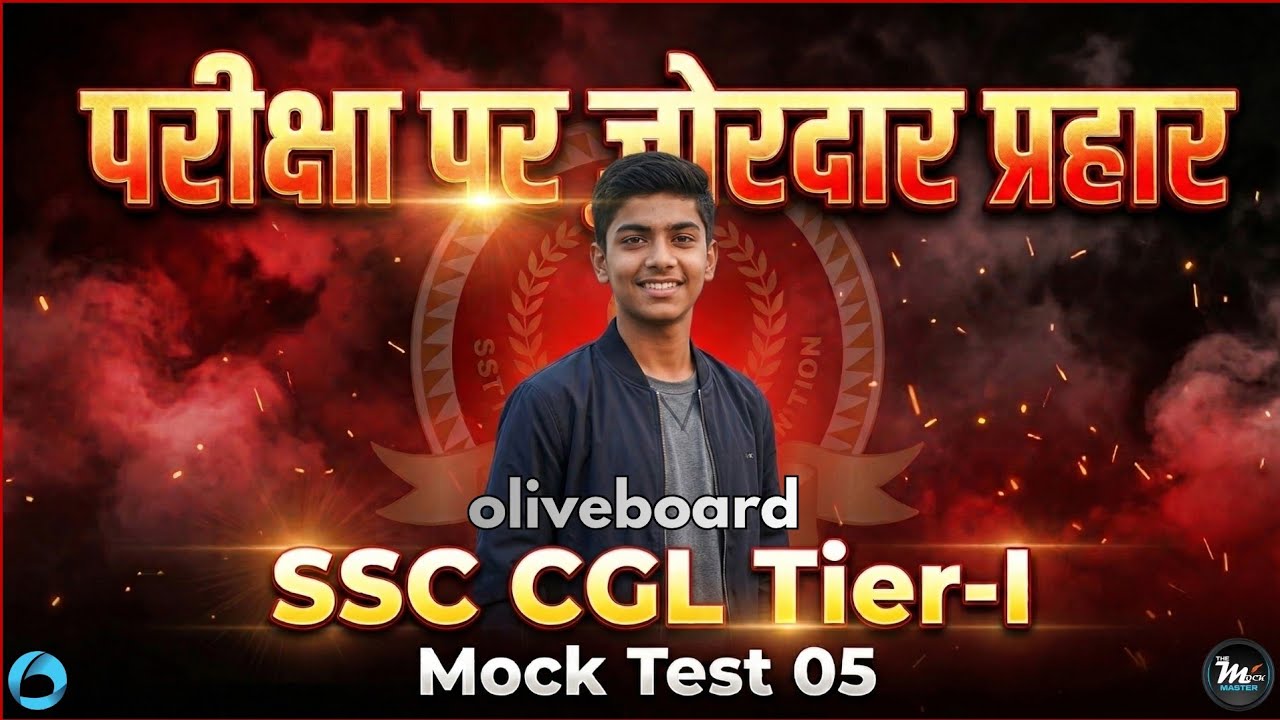 SSC CGL Tier-I Mock Test 05 | oliveboard Mock Analysis | Live Attempt Strategy | The Mock Master