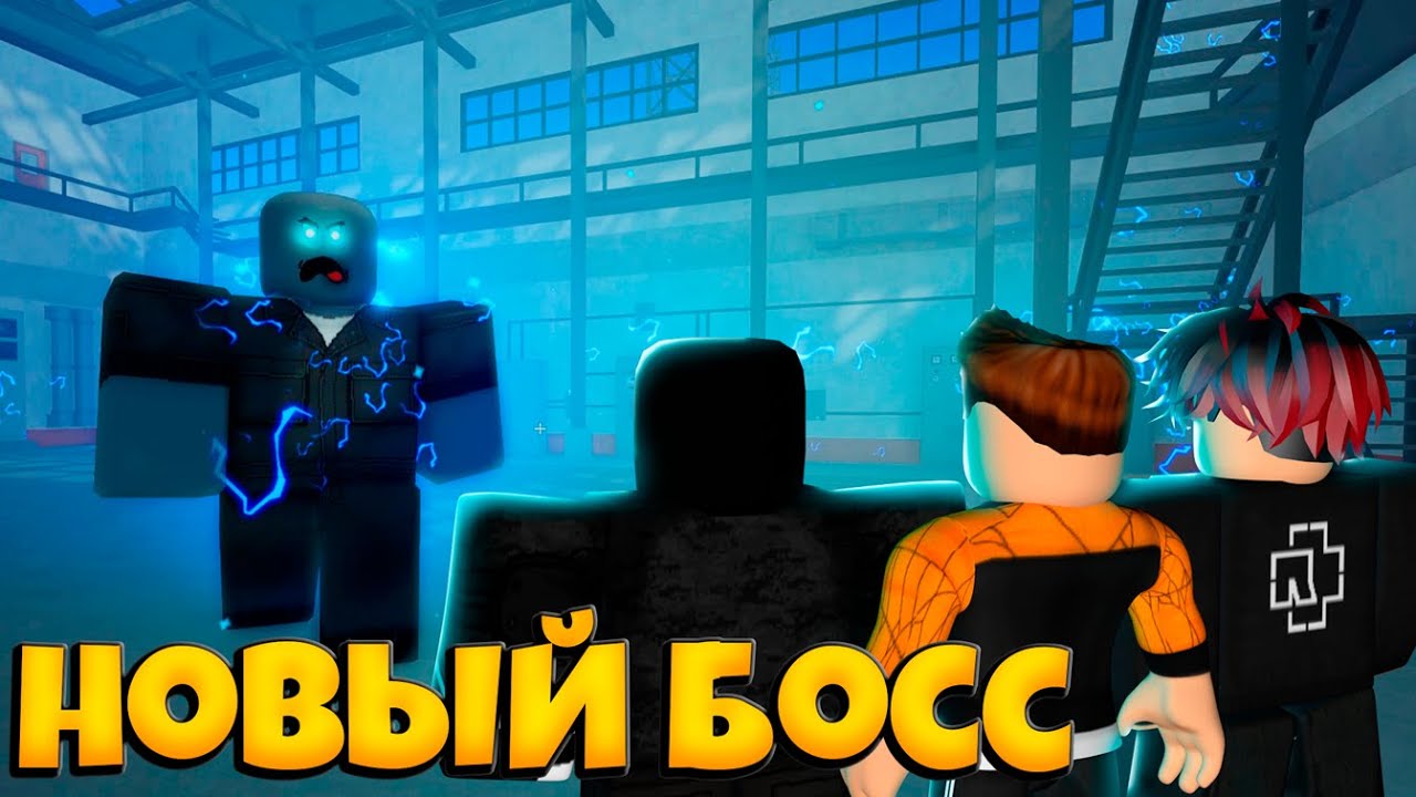 НОВЫЙ БОСС + БЛАСТЕР  A DUSTY TRIP ROBLOX | КАК ПОЛУЧИТЬ КАК ПРОЙТИ ПЫЛЬНАЯ ПОЕЗДКА РОБЛОКС | ЛЕОЛЕВ