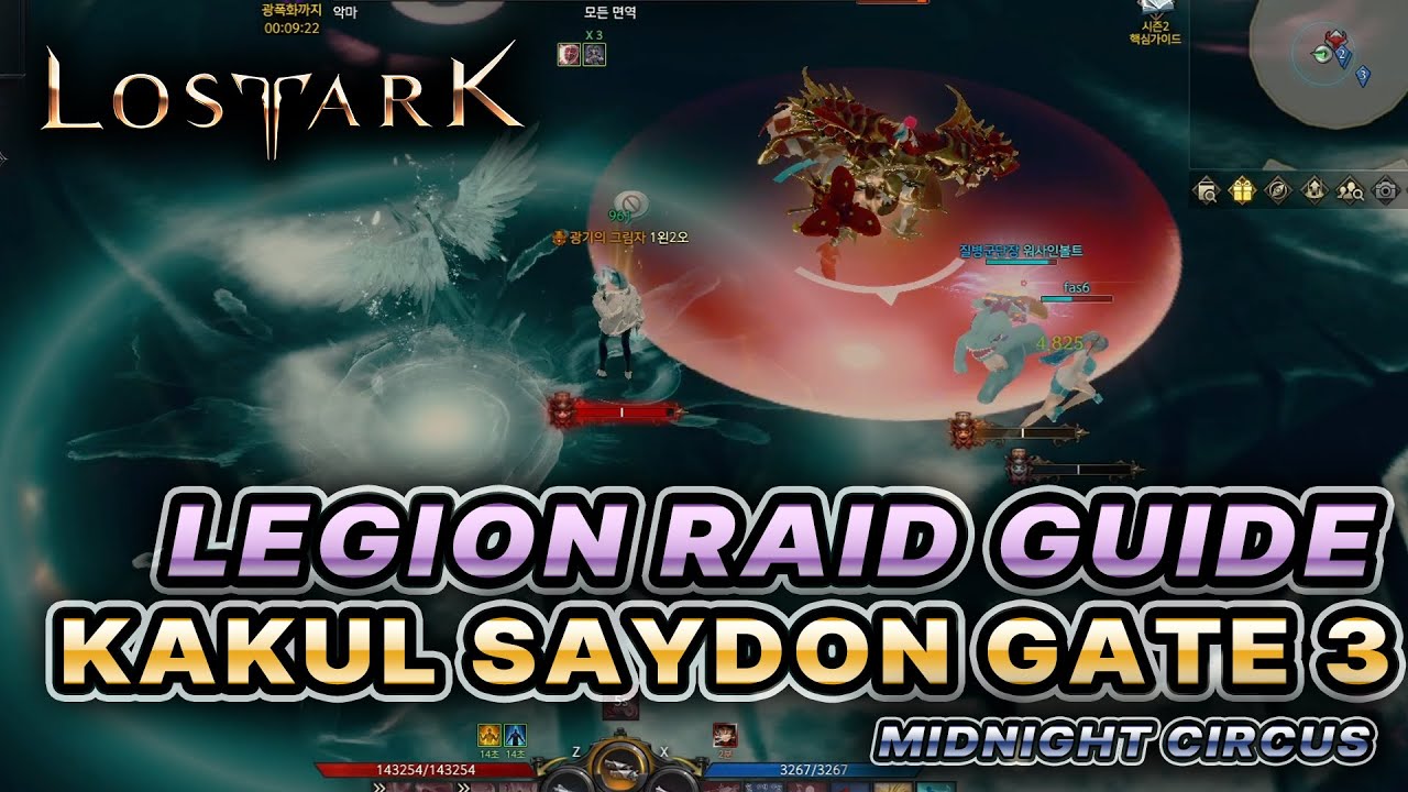 Legion Raid GUIDE - KAKUL SAYDON GATE 3