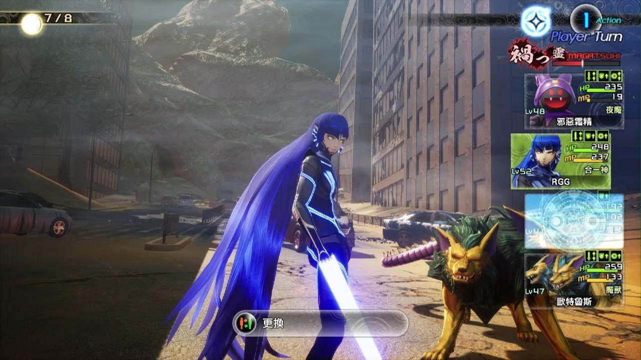 THANK U SHIN MEGAMI TENSEI VV