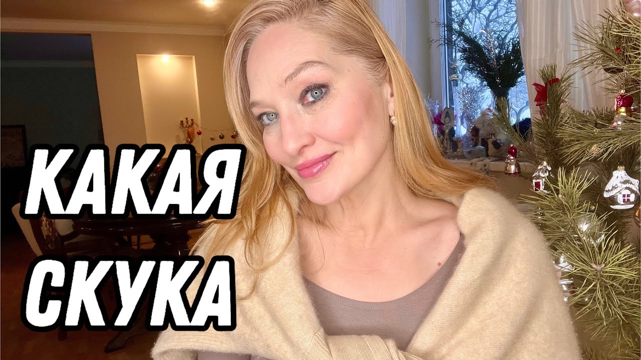 Терапия скукой или зачем мы себя развлекаем?