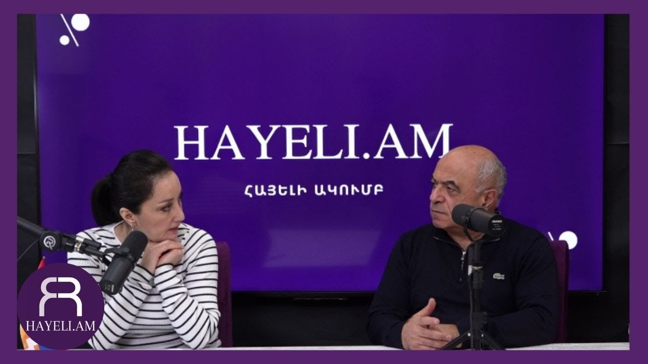 #ՈՒՂԻՂ