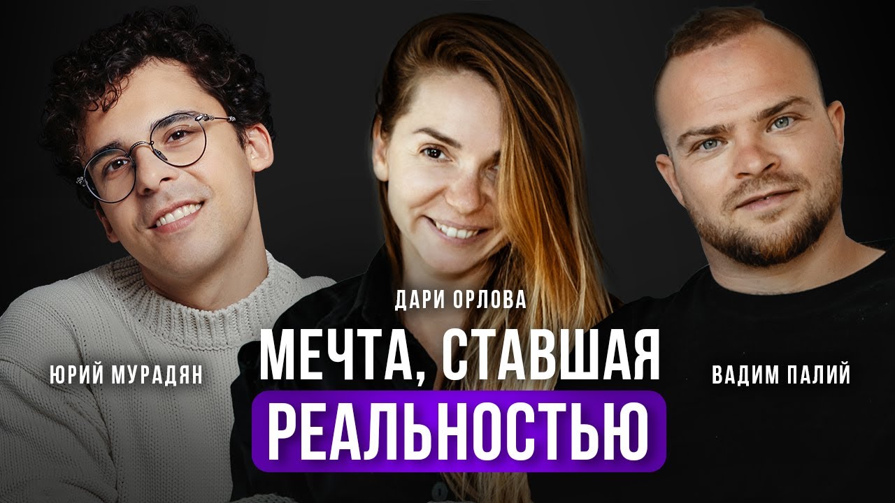 Шок: чем в итоге обернулась карта желаний