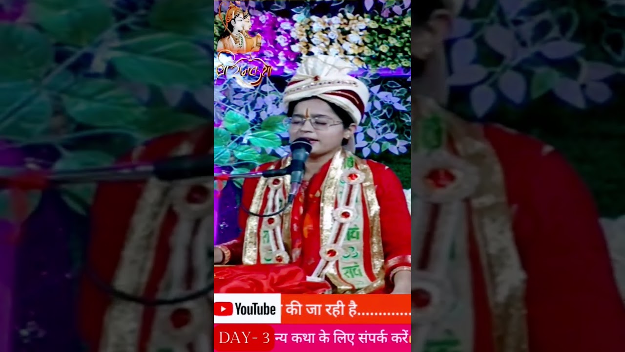 When will sorrow not come? #Nehashree #ramkatha #live #nehashree