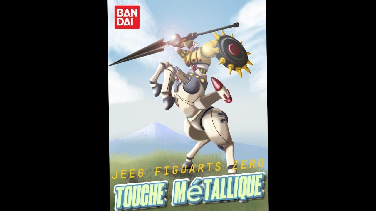 Bandai Jeeg Figuarts Zero Touche Métallique......Touche, touche...