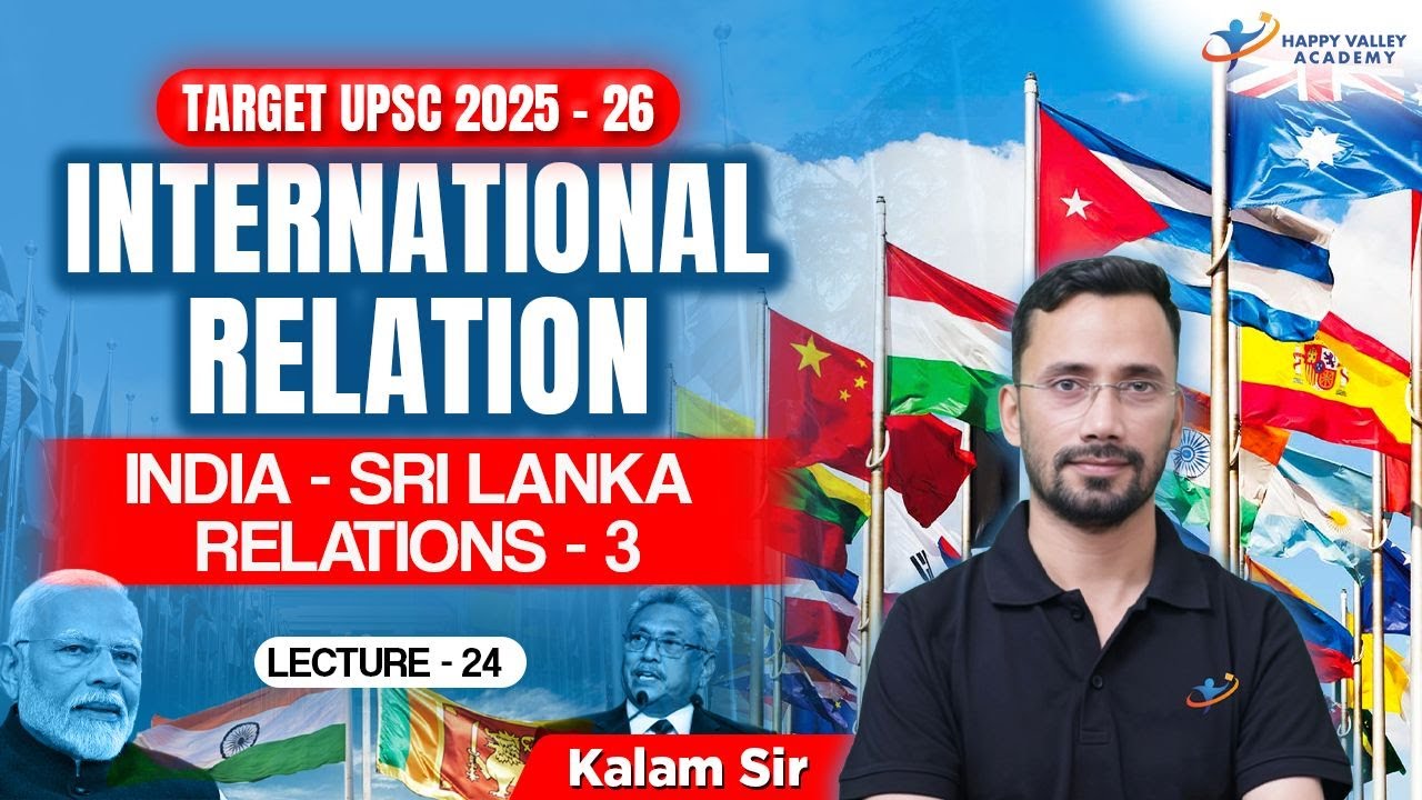 International Relations | INDIA - SRI LANKA RELATIONS - 3 | L-24 | UPSC 2025-26 | Kalam Sir