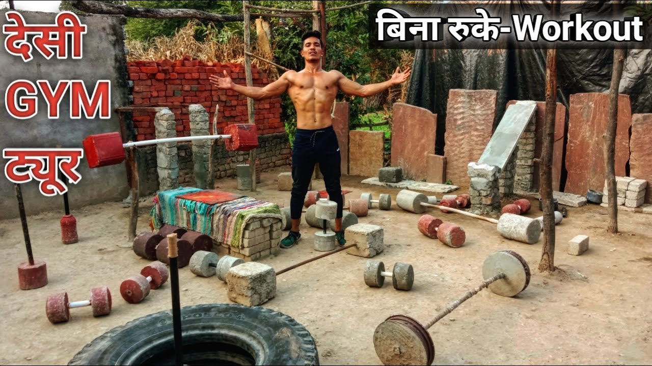 My Desi Gym Tour | full body workout | desi gym motivation | अपना देसी Gym 💪🇮🇳