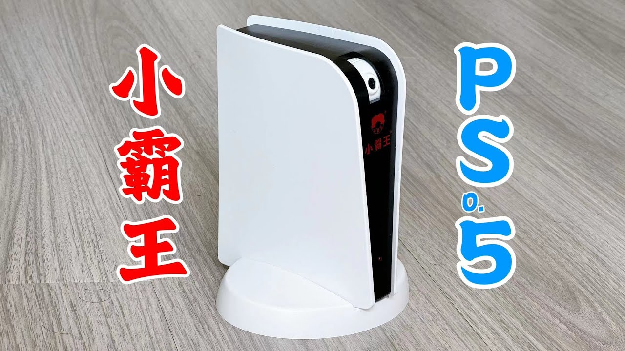 小霸王最新游戏机，国产PS0.5还带个摄像头，都能玩啥游戏？