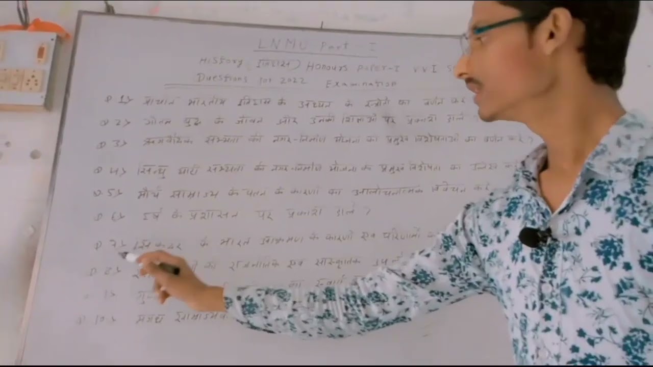 LNMU History Part 1Honours Paper 1 vvi Subjective Questions