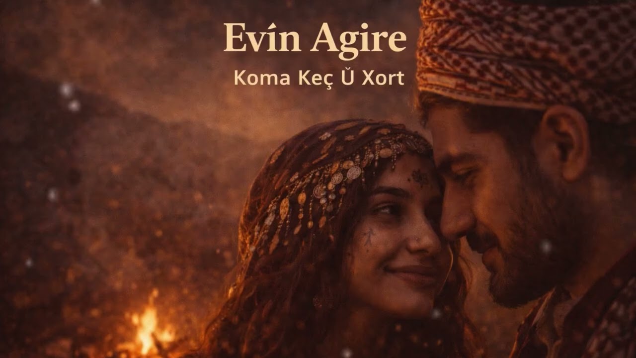 Evîn Agire - Official Music Video (2026) — Koma Keç û Xort