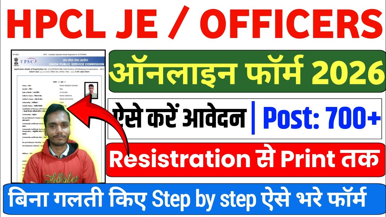 HPCL Je / Officer Form apply 2026 | How to apply for hpcl 2026 | Resistration to Print 