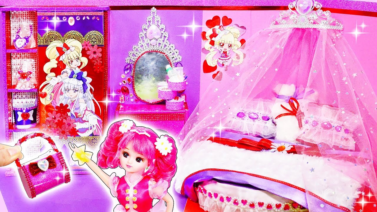 リカちゃん HUGっと！プリキュア❤️キュアマシェリとキュアアムールのお部屋をDIY⭐️グルーガンとダンボールでミニチュアドールハウスを手作りするよ🍭おもちゃ 人形 アニメ