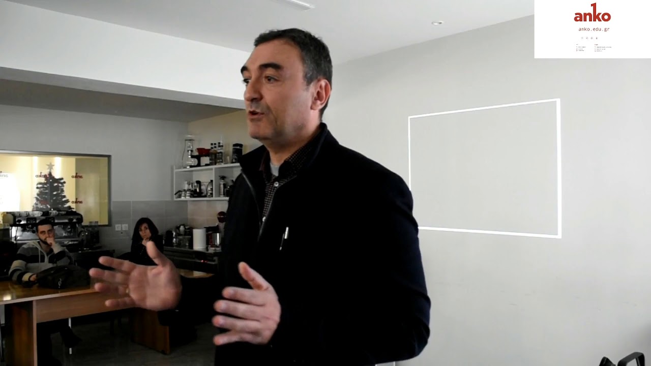 Διάλεξη με θέμα 