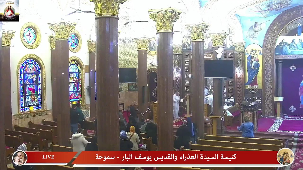 القداس الإلهي الثاني الاثنين من الأسبوع الثاني من الصوم الكبير 22/2/2026