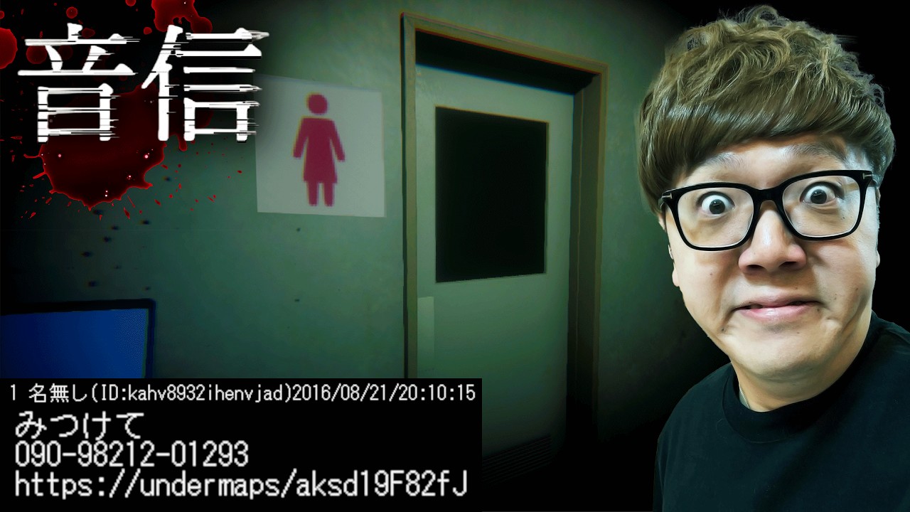 音信 -  名無し みつけて 090-98212-01293 https://undermaps/aksd19F82fj