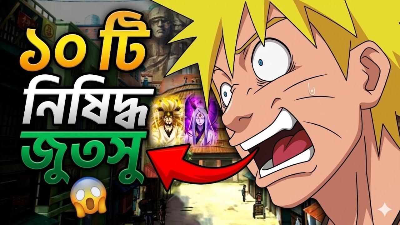 Top 10 Most Dangerous Forbidden Jutsu In Naruto 😱 || Naruto Bangla Explanation 