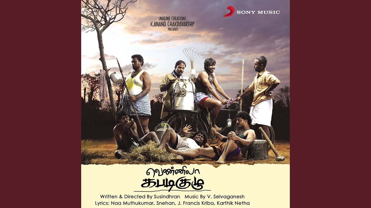 Kabadi Kabadi