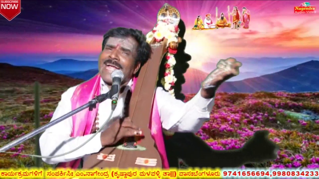 Sri Siddappaji Pavadagalu Part 3 || Tamboori Kathe