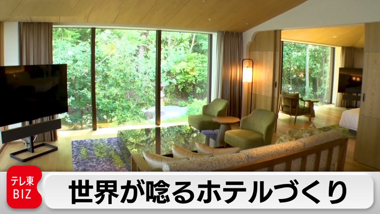「森トラスト」リゾート開発で最高業績！勝つホテルのつくり方【カンブリア宮殿】