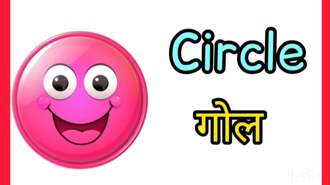 Shapes Name | Basic Shapes for Kids | Circle, Square, Triangle 🔺🔵🟥
