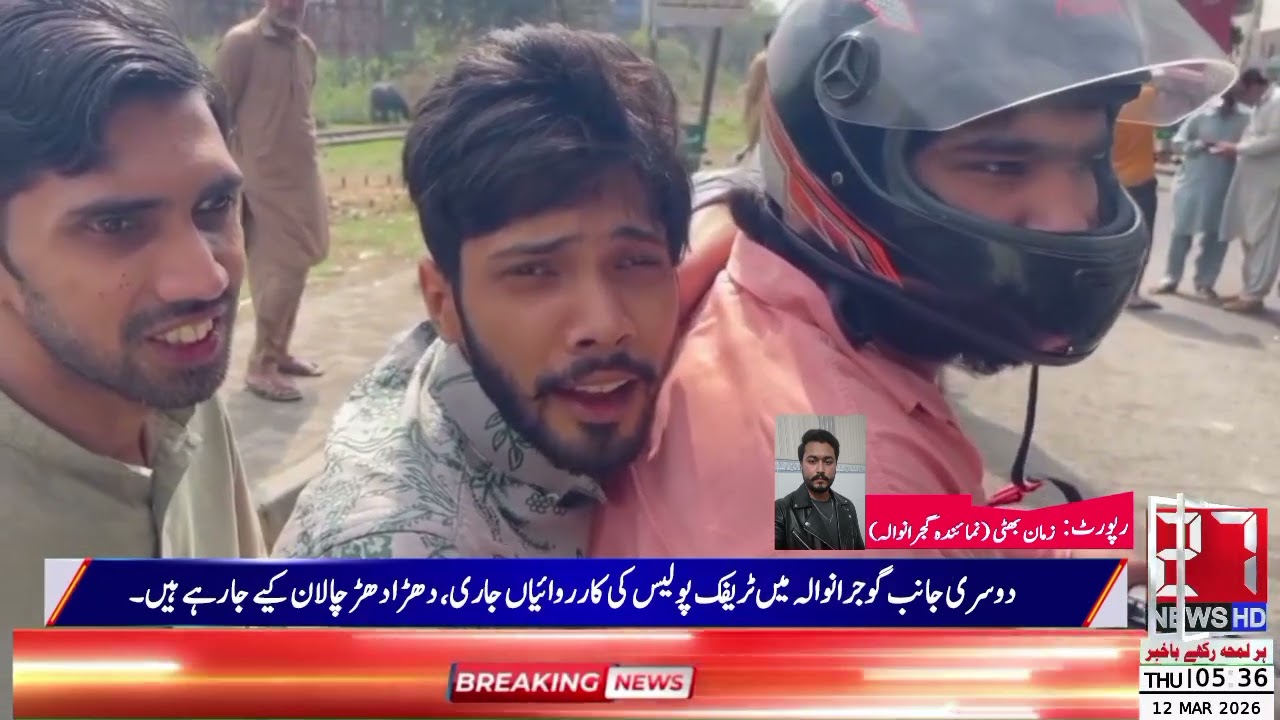 صرف لاہور میں عید تک ٹریفک چالان معاف، شہریوں کو ریلیف دے دیا گیا۔