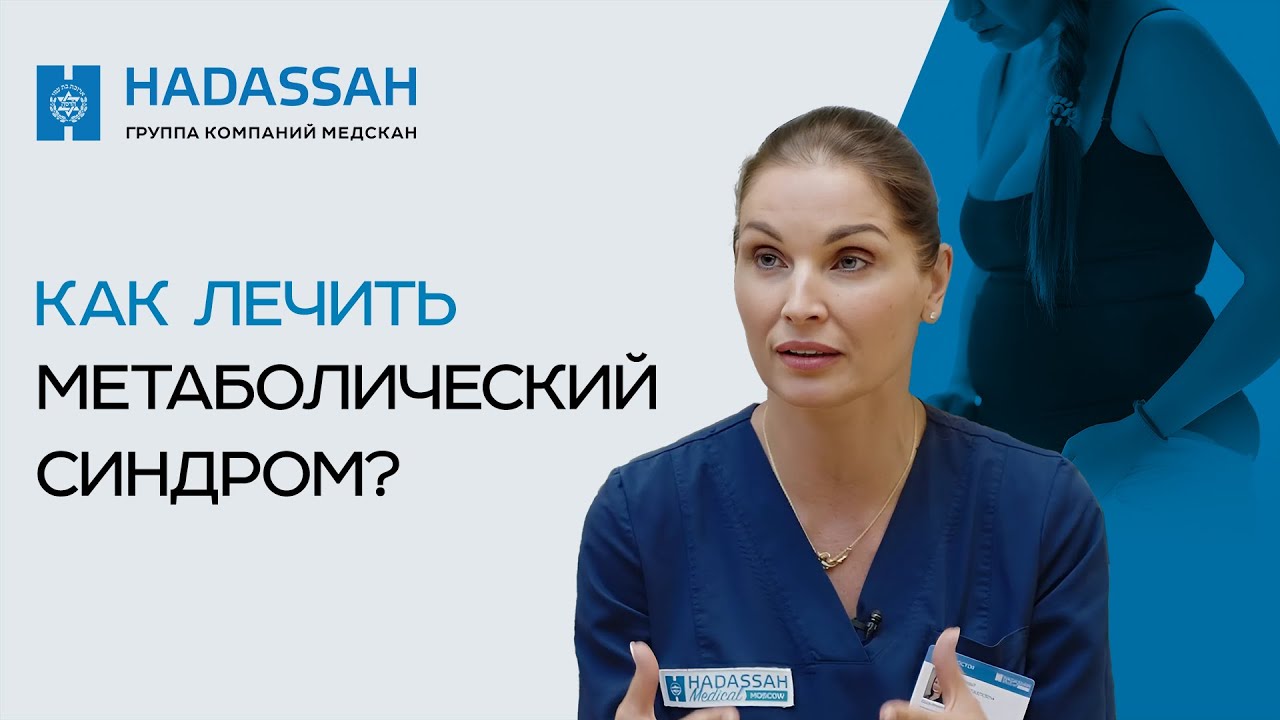 В чем ОПАСНОСТЬ ожирения? Какие ПОСЛЕДСТВИЯ существуют?