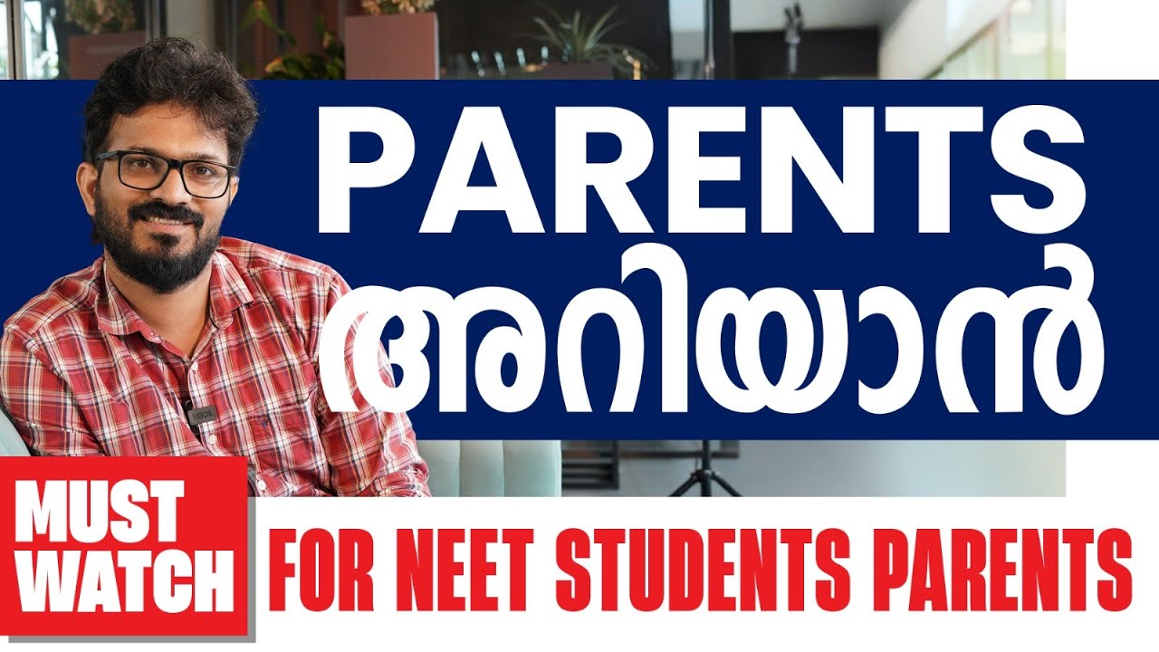 NEET 2025 Parents Guide: How to Support Your Child in the Last Lap | Stress Management & Study Plan