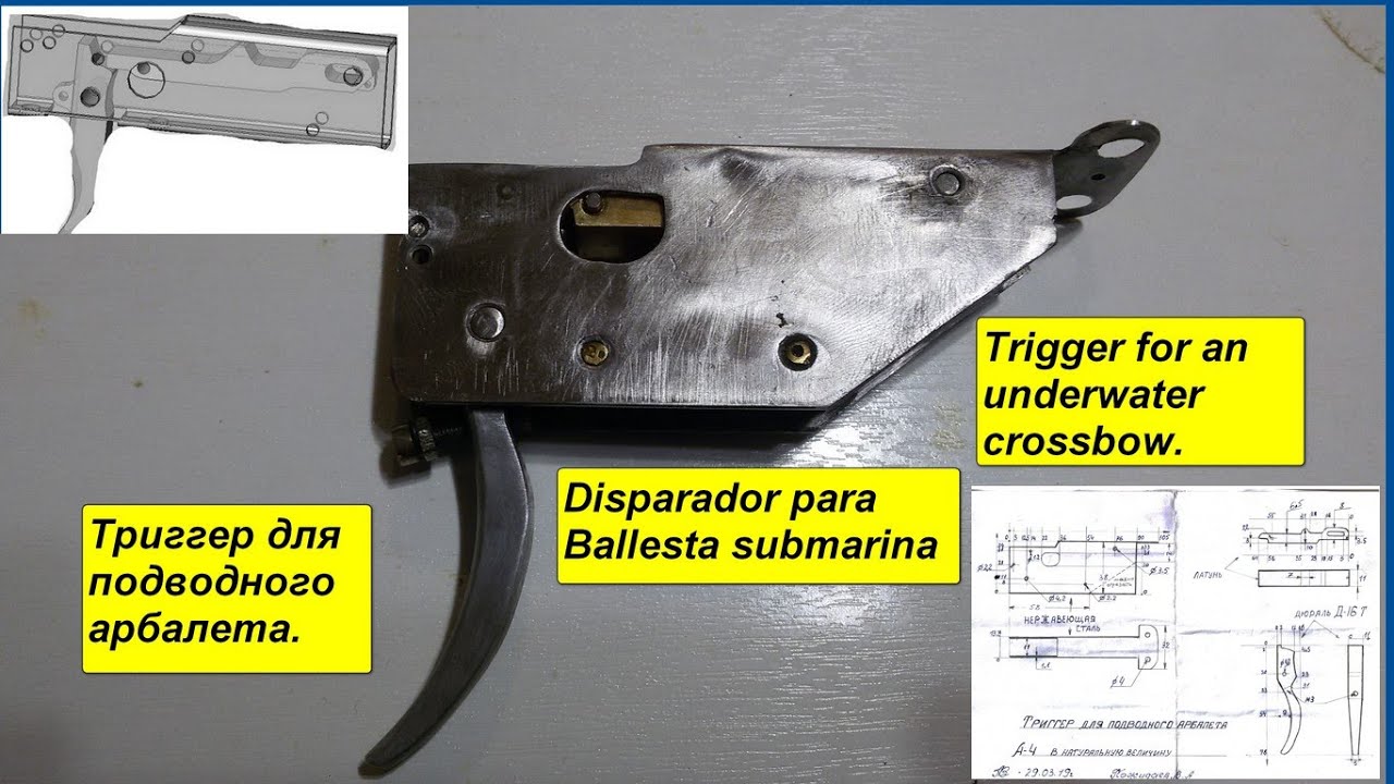 ПОДВОДНЫЙ АРБАЛЕТ (Изготовление триггера) UNDERWATER CROSSBOW (trigger mechanism).