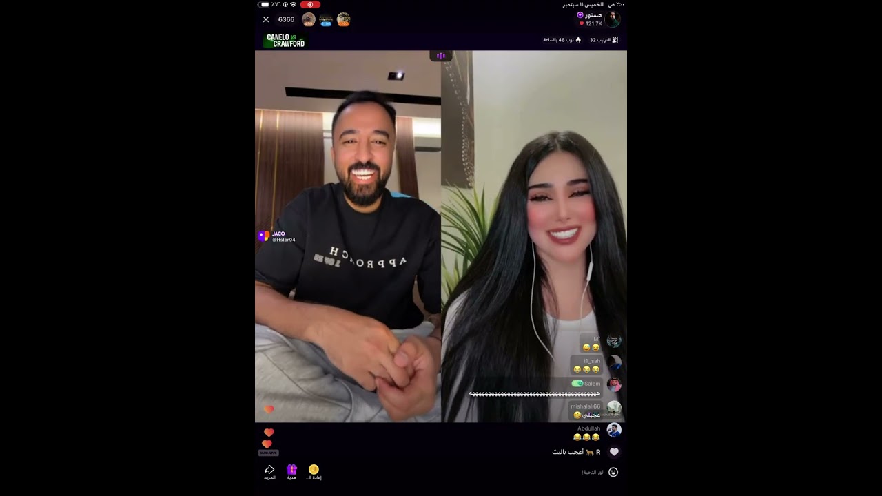 بث هستور وديانا وجنى وريما 🤣- بث جاكو الخميس 
